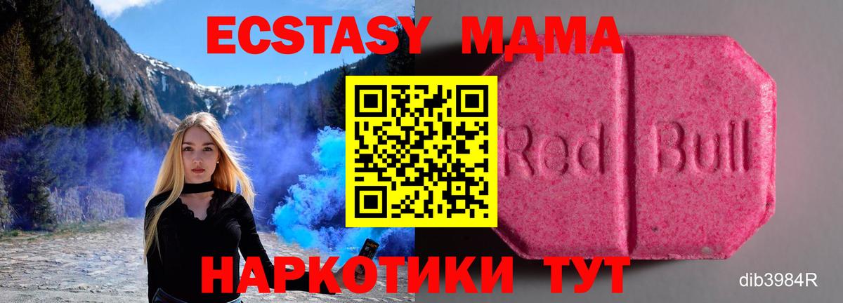 Ecstasy Philipp Plein Воркута