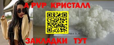 амфетамин Моздок