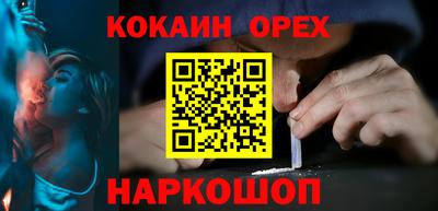mdma Можайск