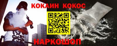амфетамин Моздок