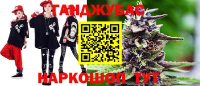 амфетамин Моздок