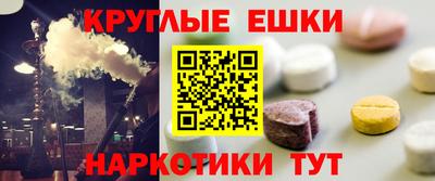 амфетамин Моздок