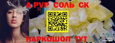 амфетамин Моздок