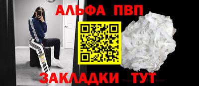 mdma Можайск