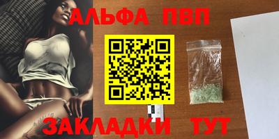 mdma Можайск