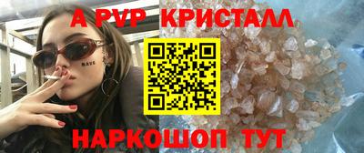 амфетамин Моздок