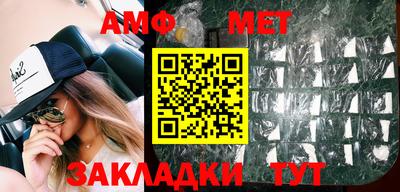 амфетамин Моздок