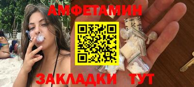 амфетамин Моздок