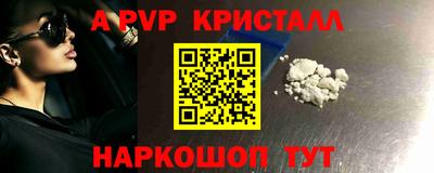 амфетамин Моздок
