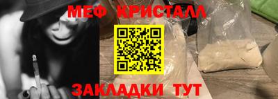амфетамин Моздок