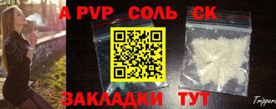 амфетамин Моздок