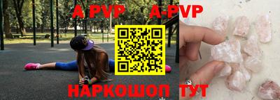амфетамин Моздок