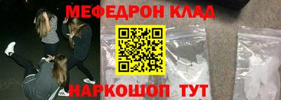 mdma Можайск