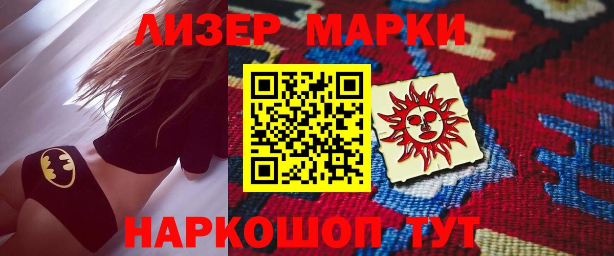 Лсд 25 экстази ecstasy  Вход с VPN  Воркута 