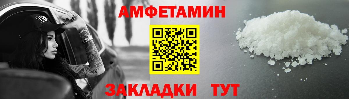 Первитин Methamphetamine Воркута