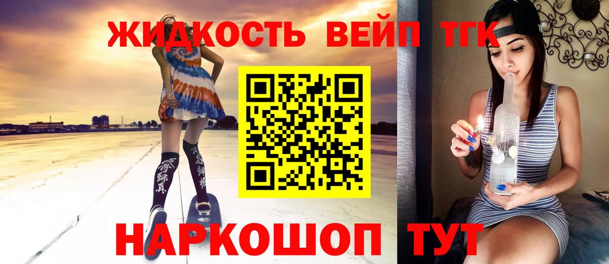 Воркута  Дистиллят ТГК Wax  Вход с VPN 